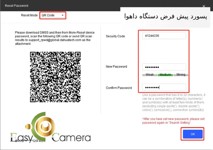 پسورد پیش فرض دستگاه داهوا