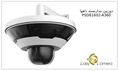 ویژگی های دوربین مداربسته داهوا PSD81602-A360