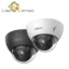 قیمت دوربین مداربسته داهوا مدل IPC-HDBW5541EP-ZE