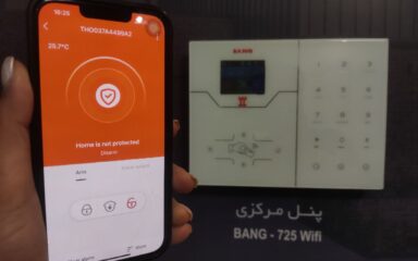 پنل دزدگیر وایرلس بانگ