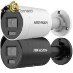 دوربین مداربسته هایک ویژن مدل DS-2CD2083G2-LI2U