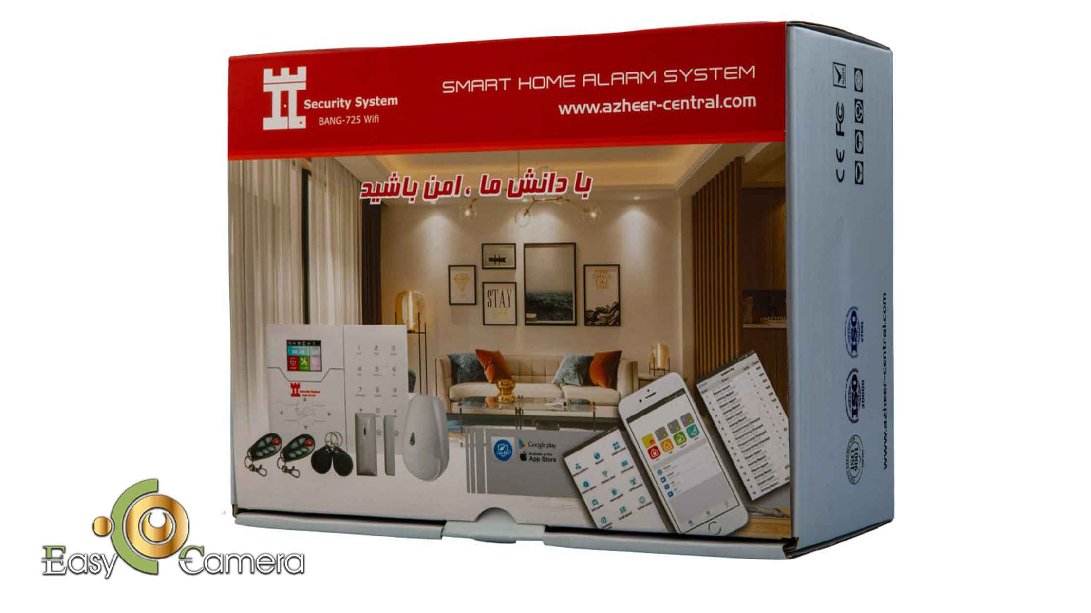 انواع دزدگیر بانگ و ویژگی‌های هر مدل
