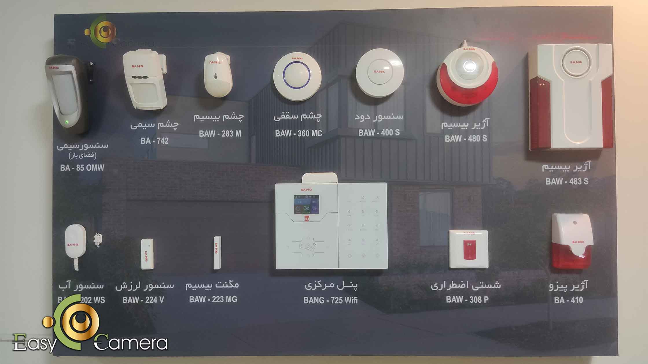 معرفی پنل دزدگیر خانگی بانگ مدل BA725-WiFi