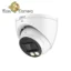 دوربین دام داهوا مدل HAC-HDW1509T-IL-A