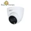 دوربین دام داهوا مدل HDW1509TLQ-A-LED-S2